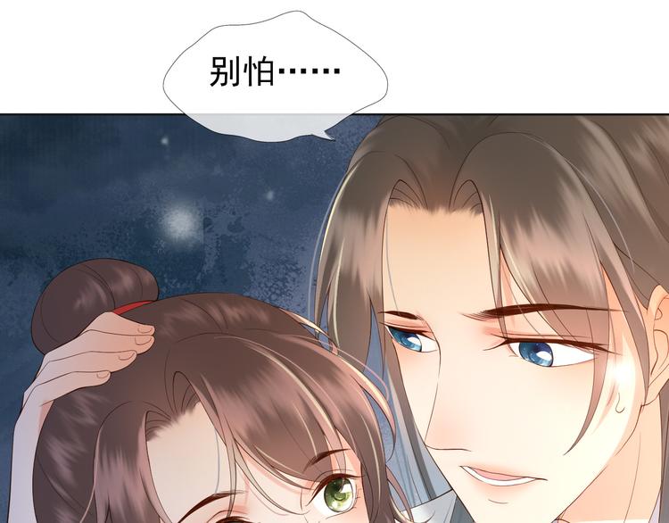 第6话 暴乱91