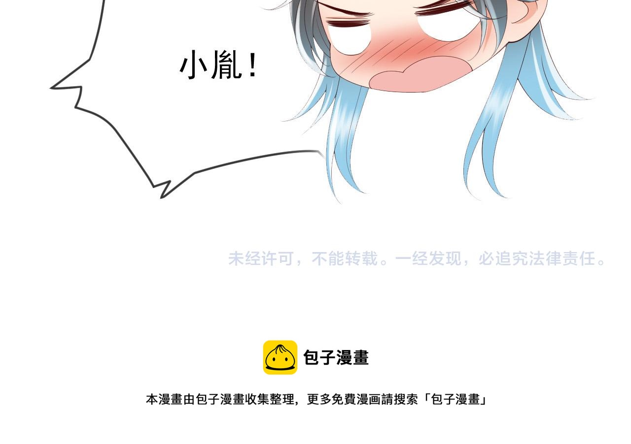第49话 泡温泉82