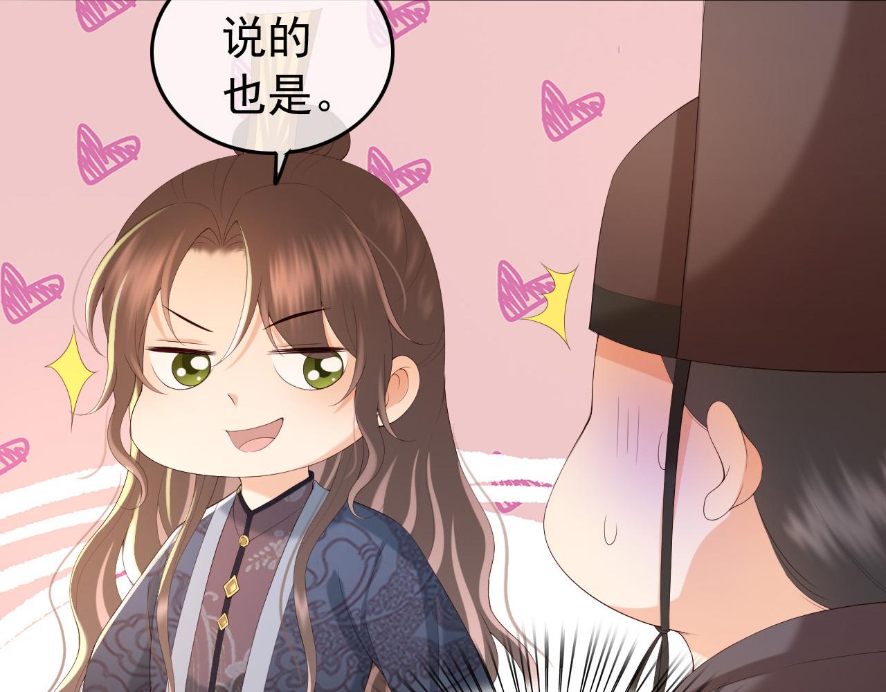 第58话 丞相他……牺牲了27