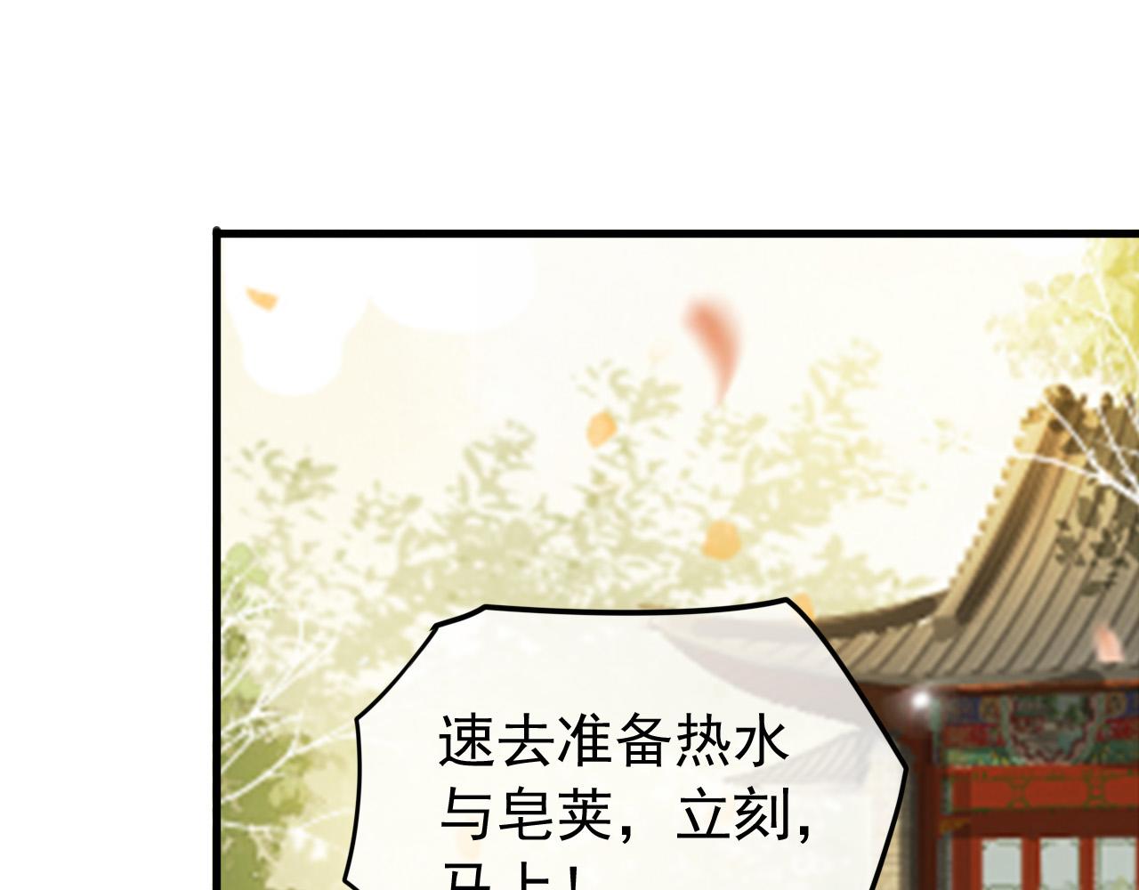 第86话 还差一点什么46
