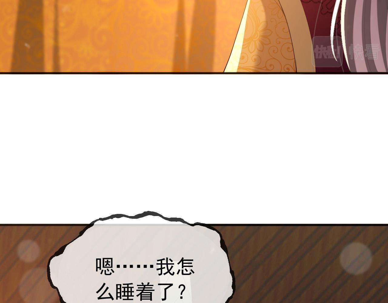 第79话 赵炎的电灯泡生活6