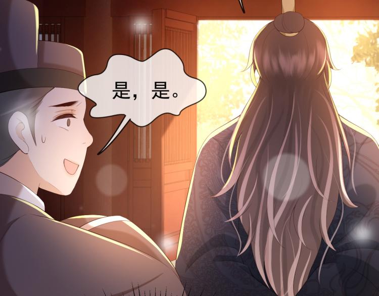 第25话 我的心上人？35