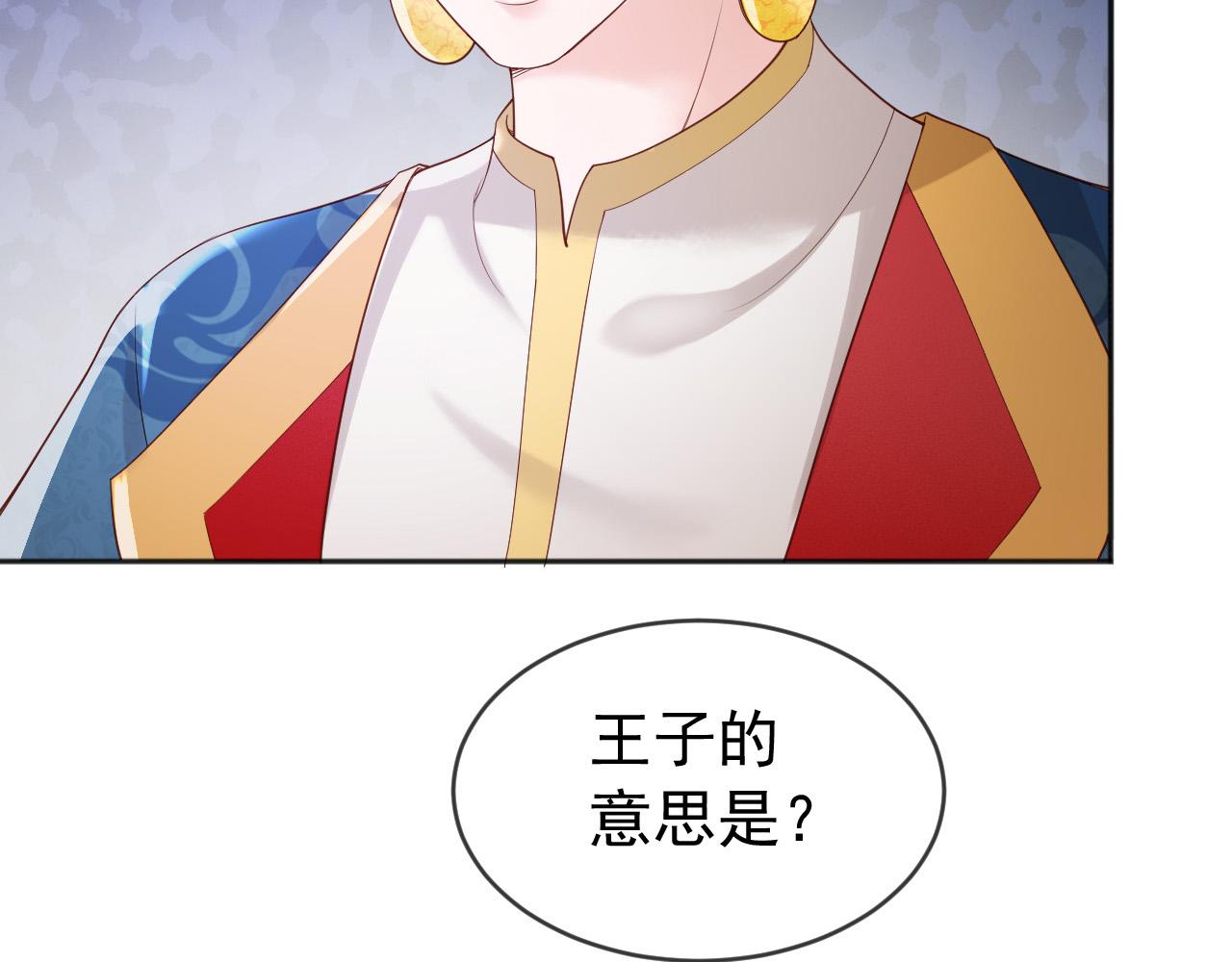 番外第五话 贺兰仙男44