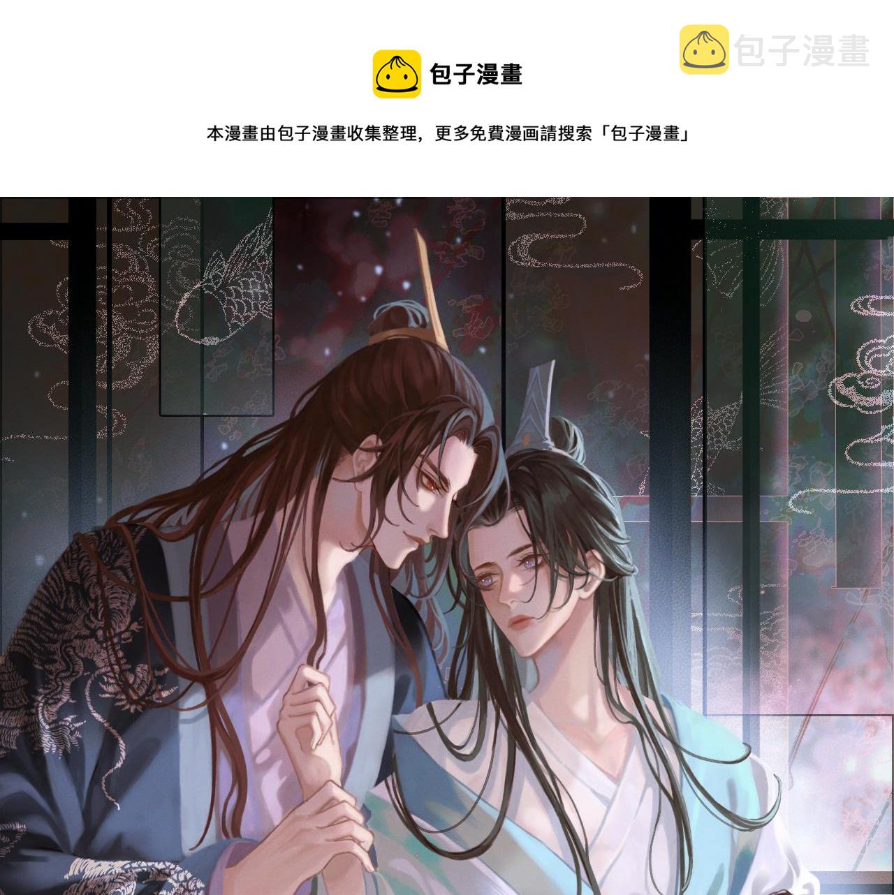 第43话 让丞相监国？0