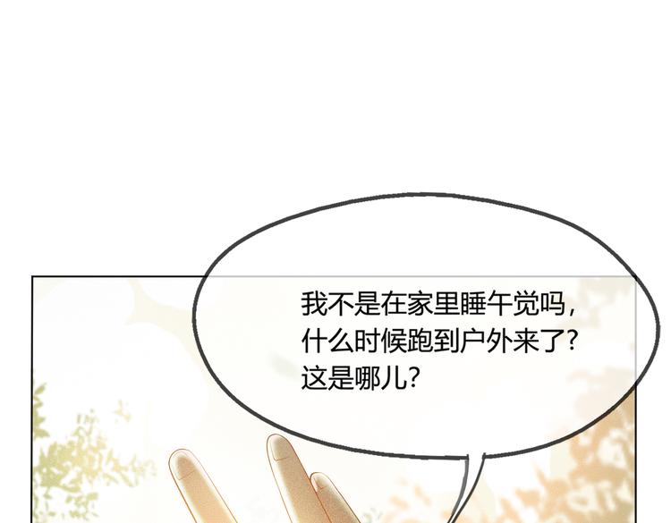 第1话 皇帝竟然是个小正太16