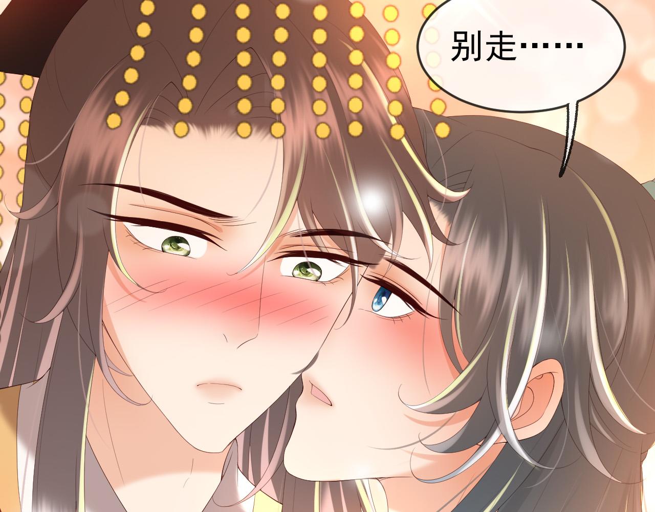 第55话 我真的好想和你在一起22