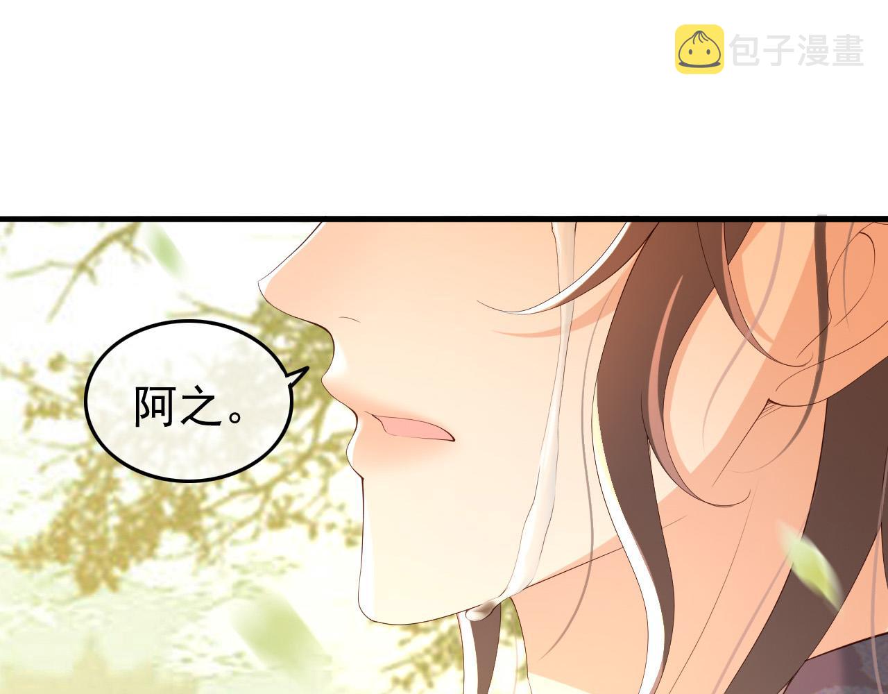 第62话 替身？！63