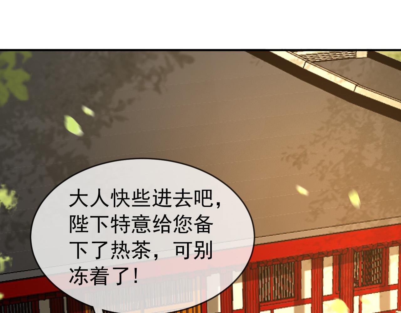 第49话 泡温泉4