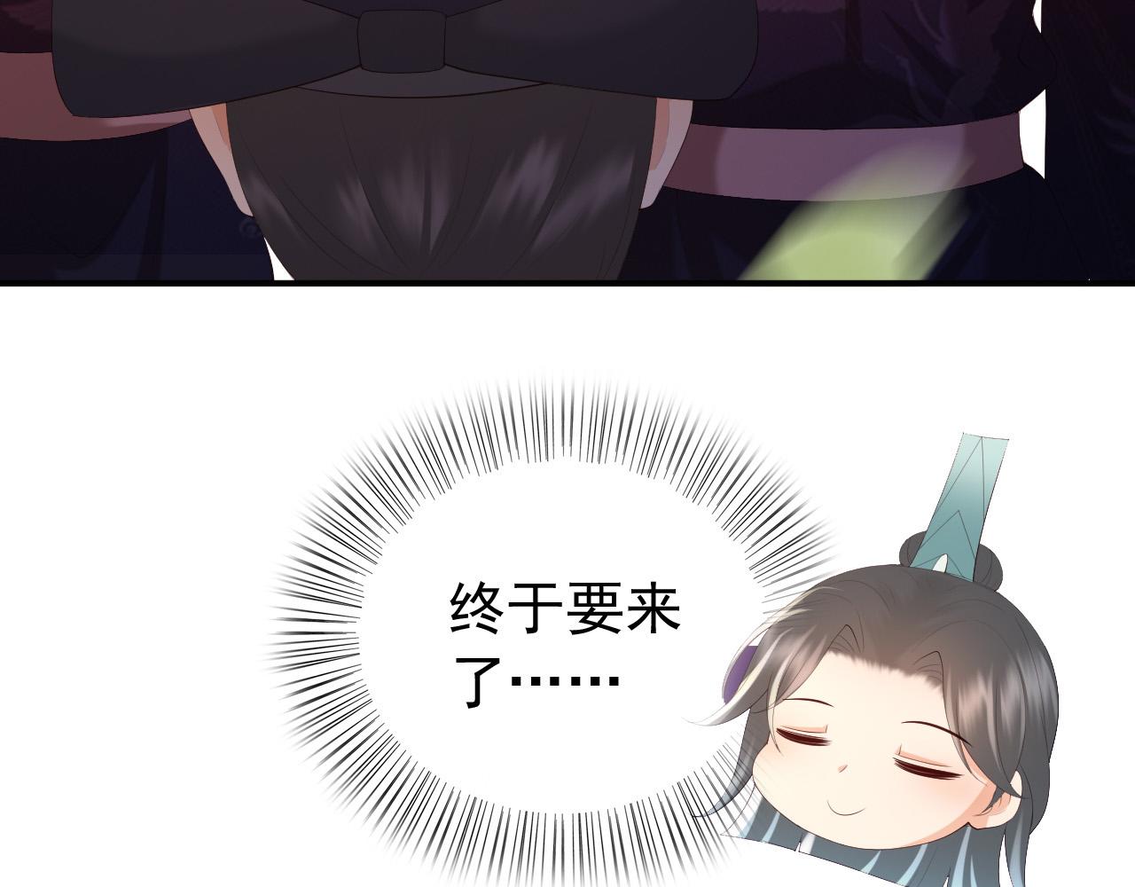 第91话 新型机器？51