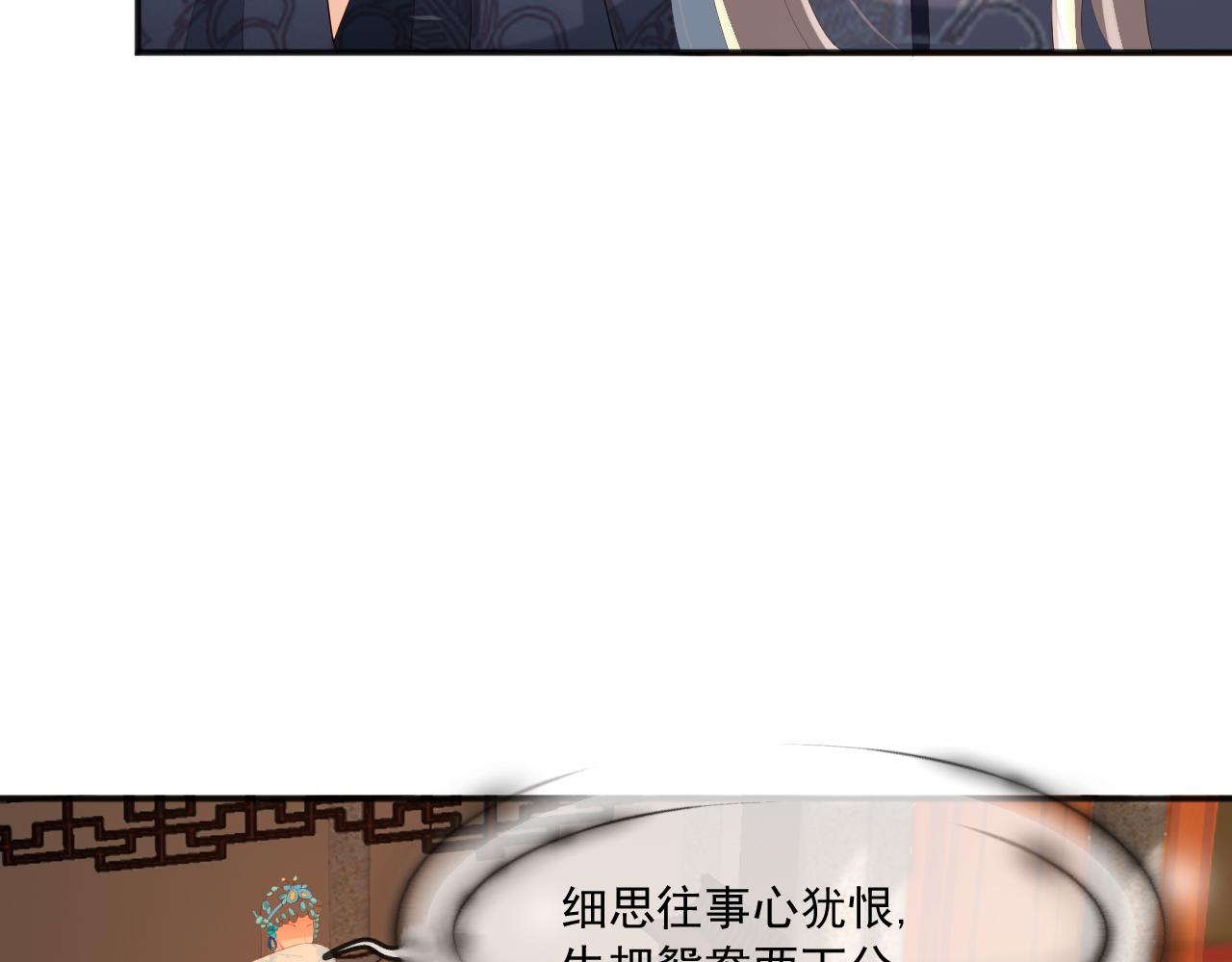 第61话 什么叫我去世了？！36