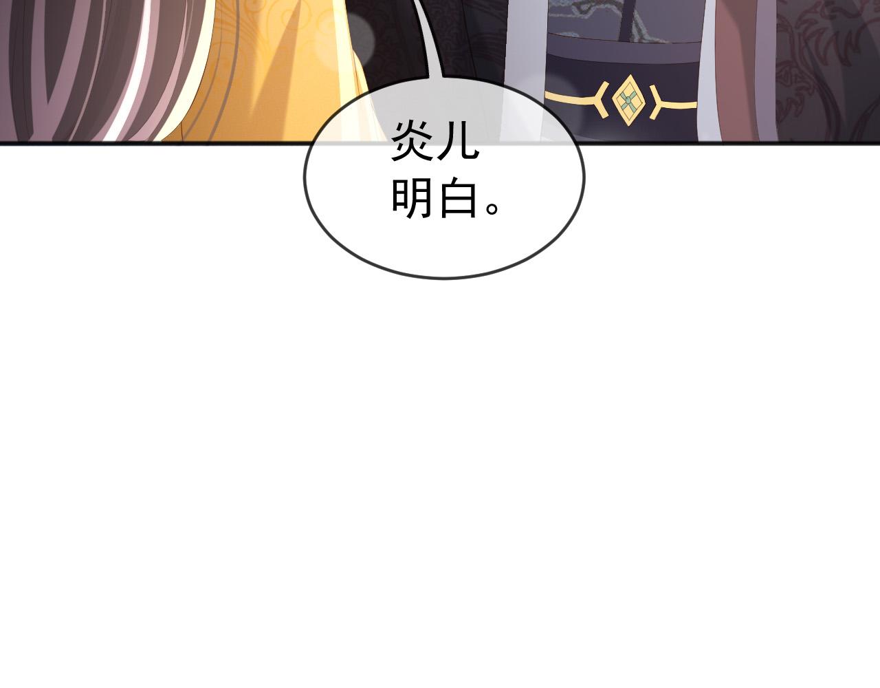 第82话 一起陪觉23