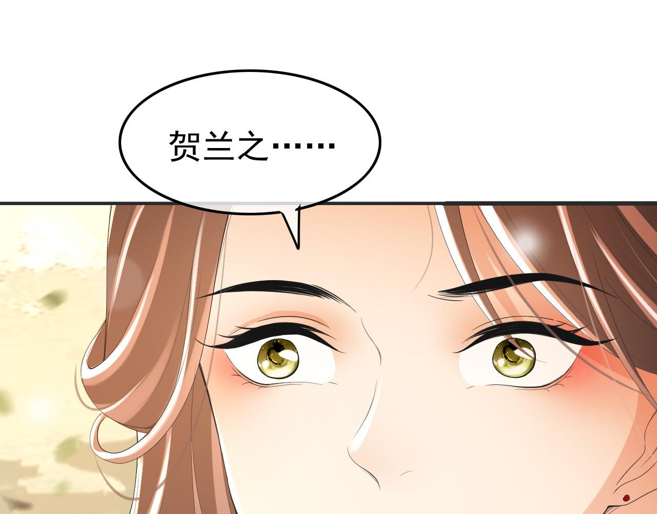 第78话 朕与阿之，绝不反悔24