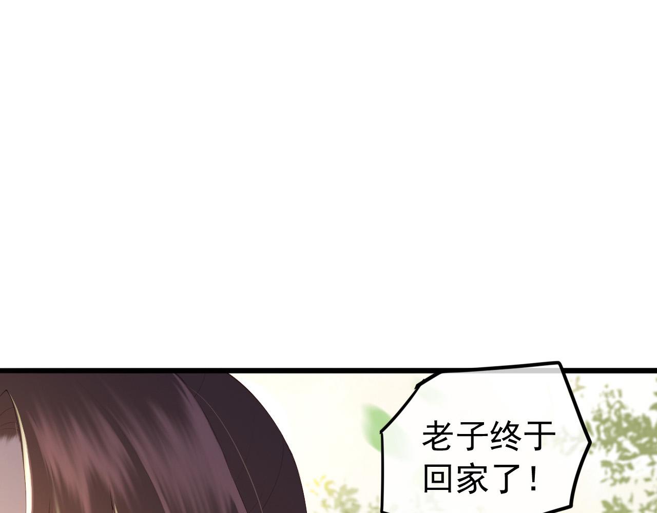 第62话 替身？！70
