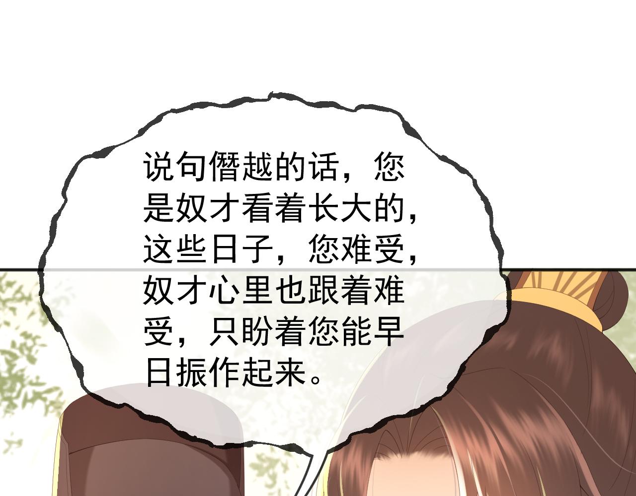 第61话 什么叫我去世了？！23