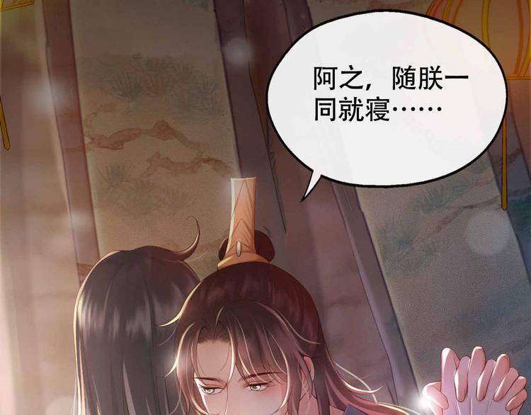 序章 穿越成了大奸臣48