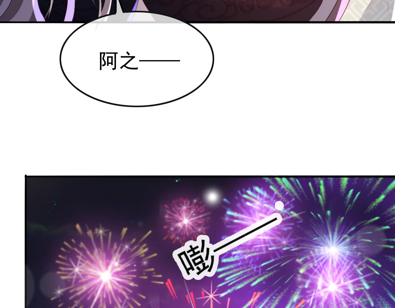 第44话 与我共度余生76