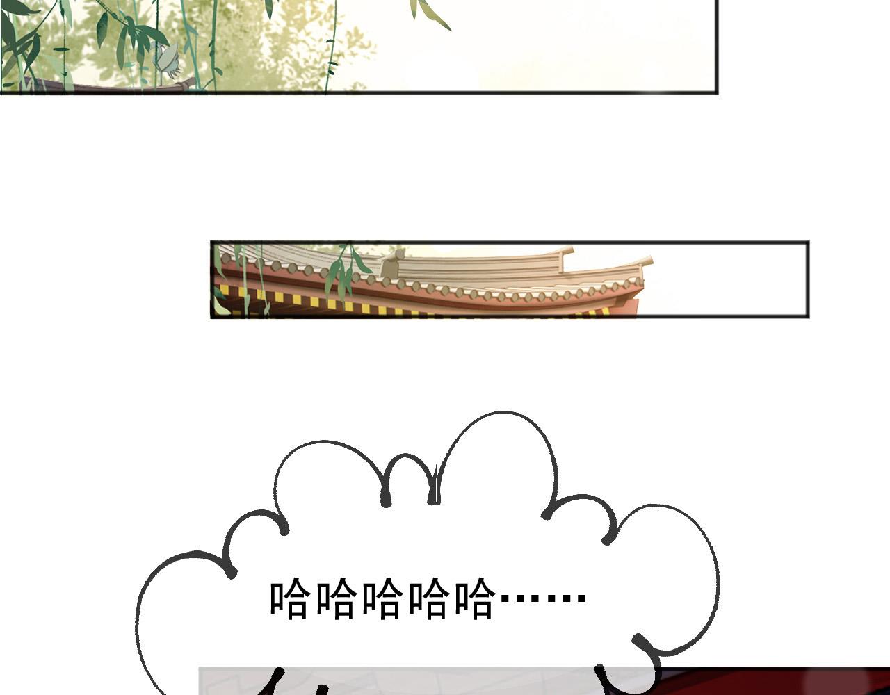 番外第六话出游计划53