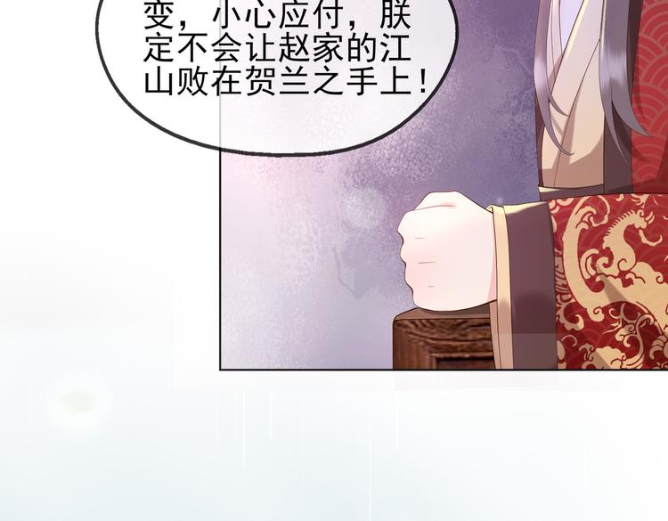 第3话 贺兰之病危了？！16