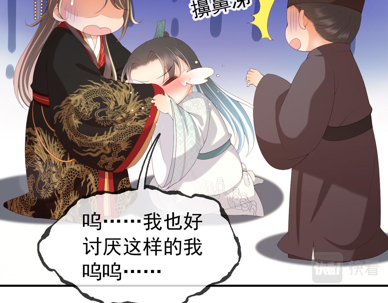 第55话 我真的好想和你在一起12