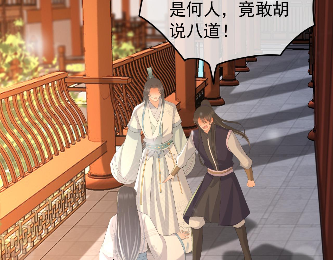 第68话 这真的是替身么9