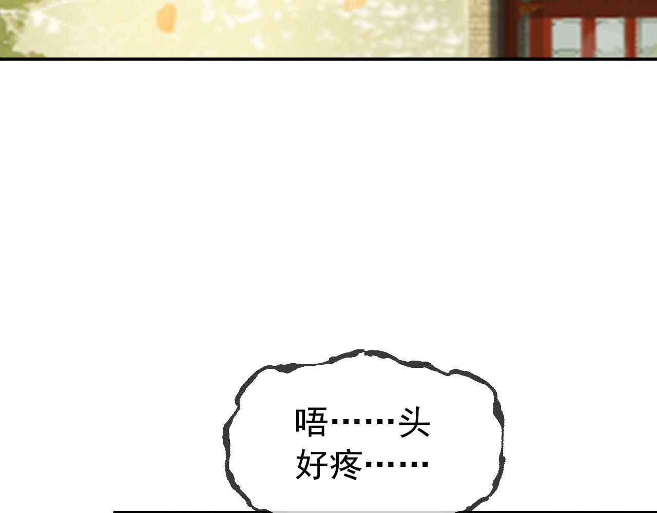第55话 我真的好想和你在一起34
