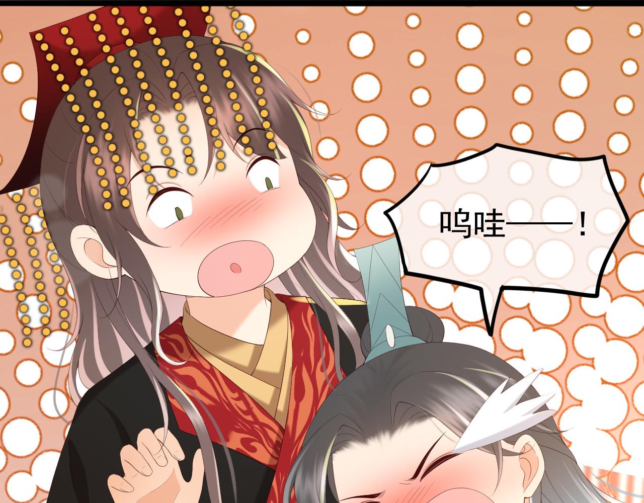 第54话 我不想你纳妃70