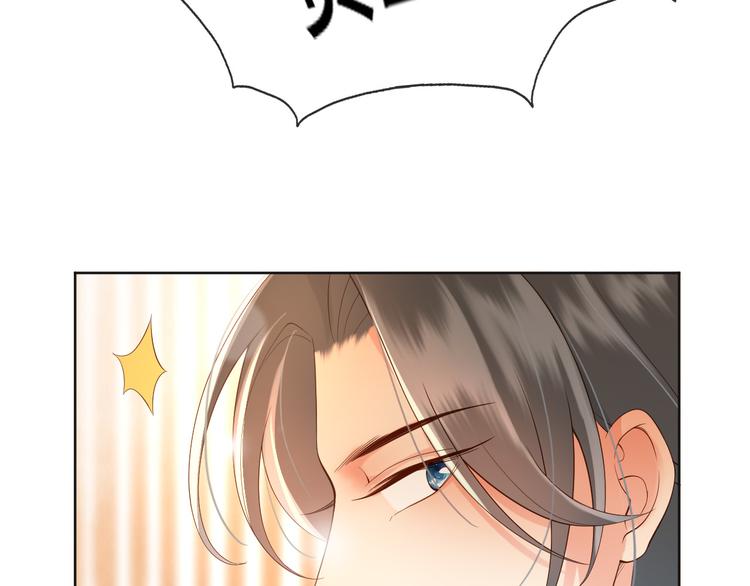 第5话 朕觉得你变了40