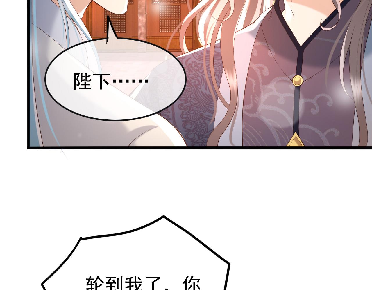 第44话 与我共度余生57