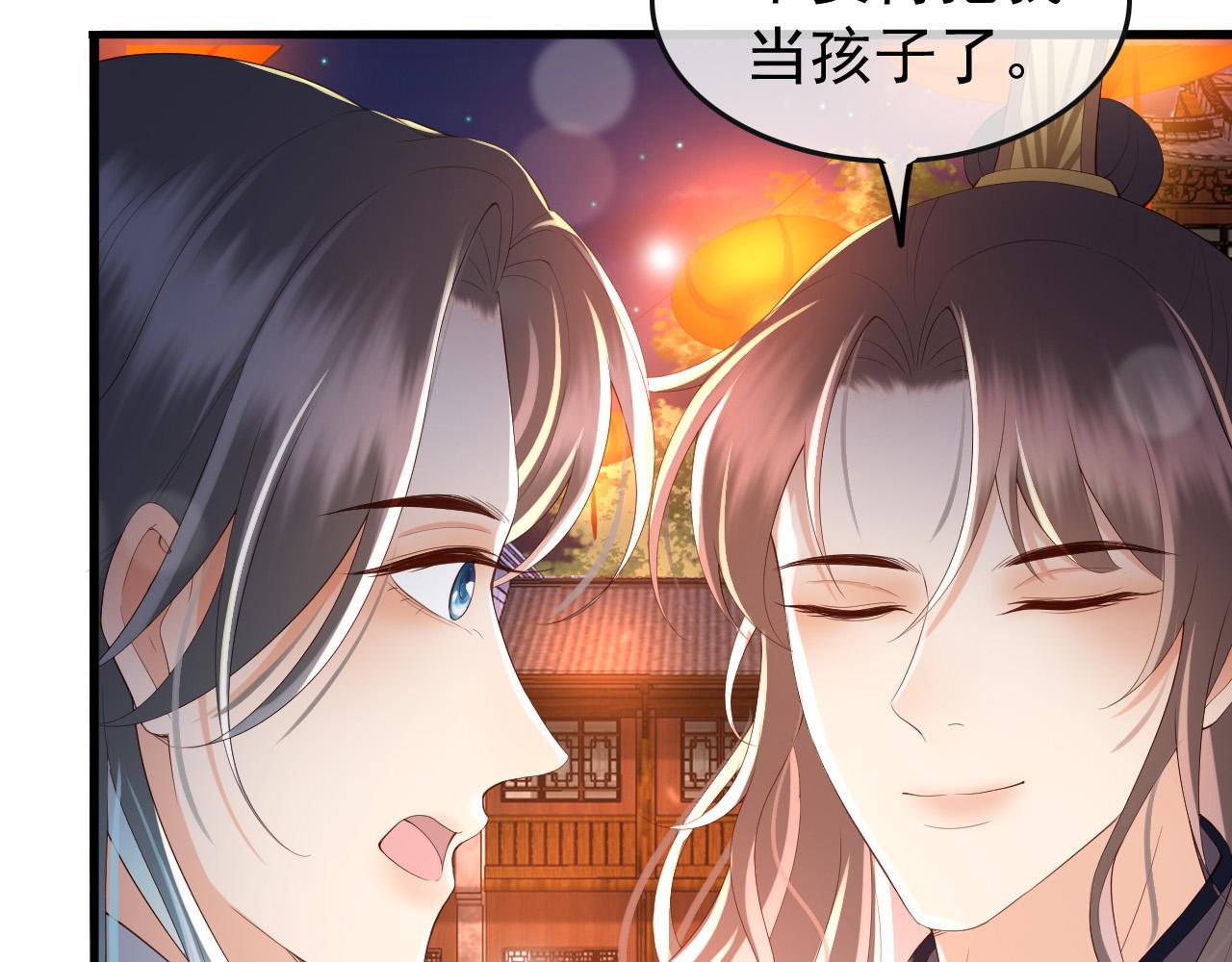 第44话 与我共度余生56