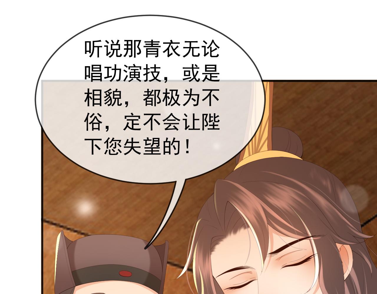 第61话 什么叫我去世了？！34