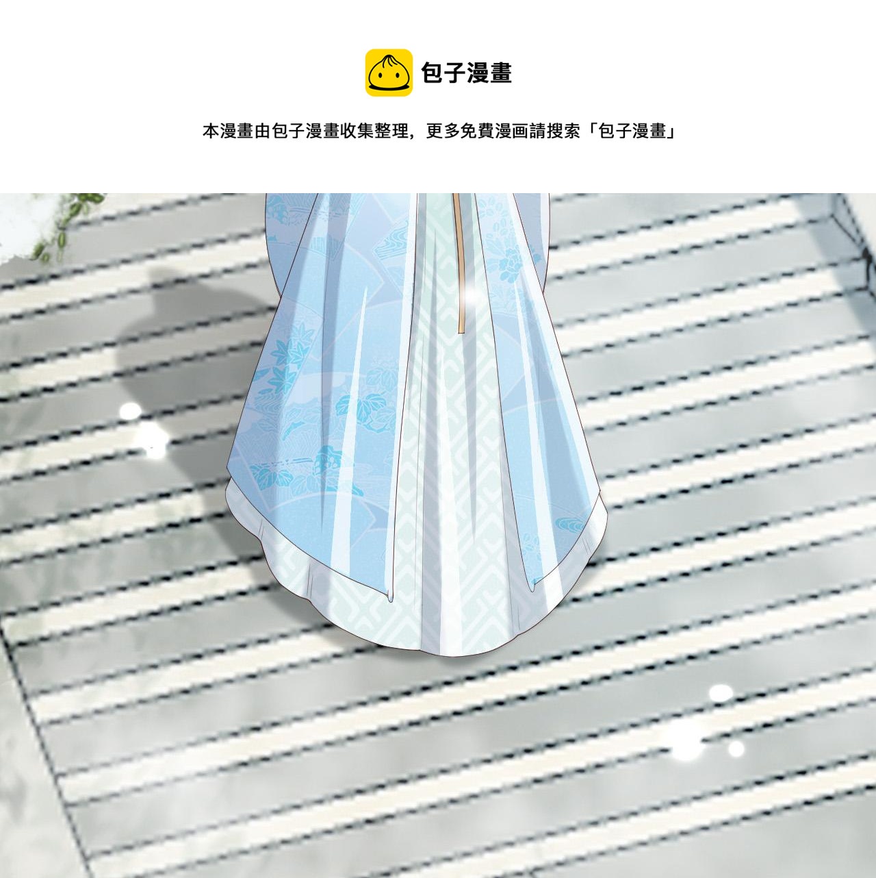 番外第四话选妃30