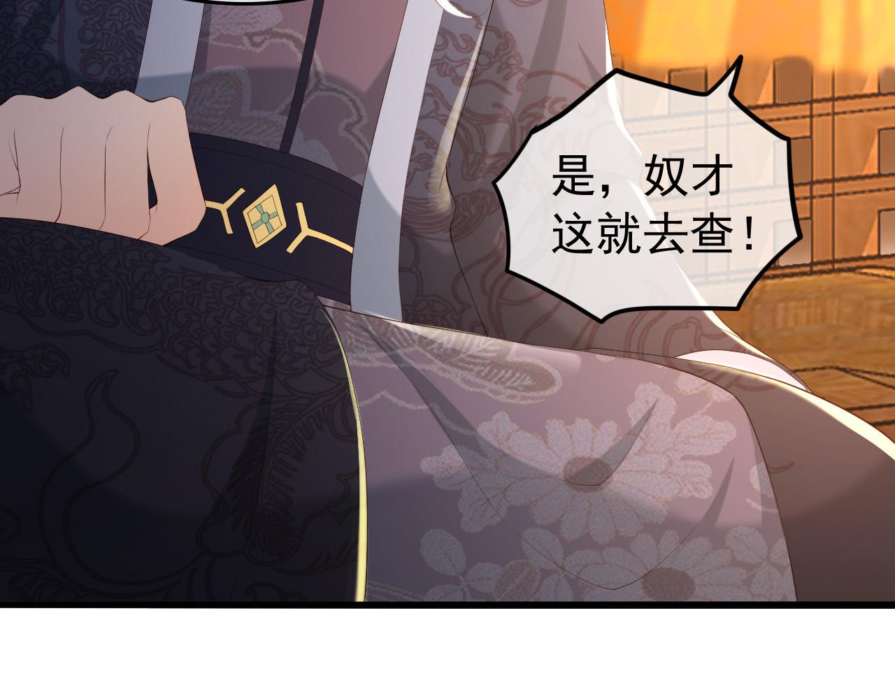 第62话 替身？！46