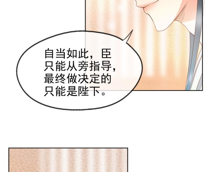 第4话 中毒77