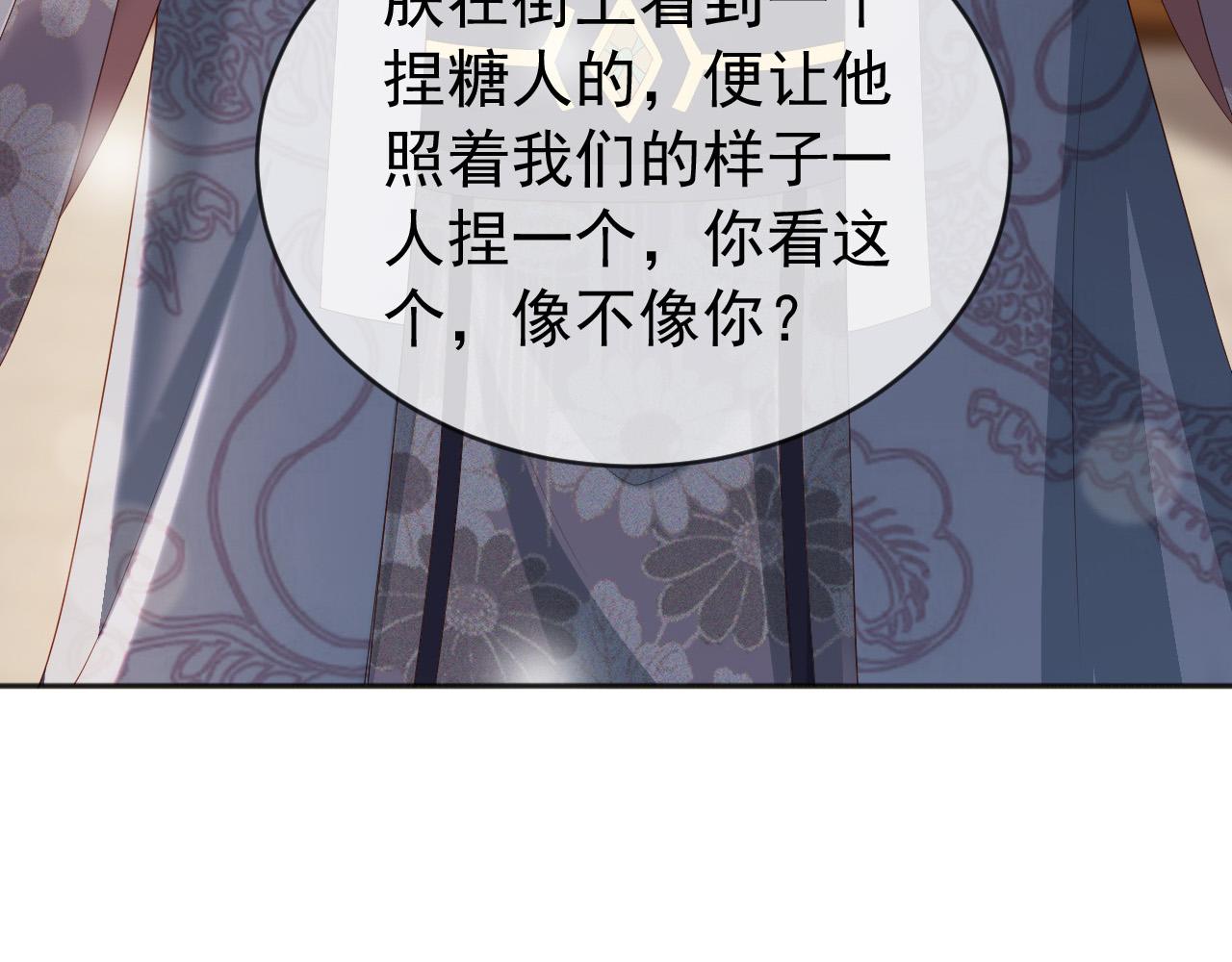 番外第四话选妃39