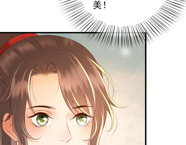 第11话 祭祀大典112