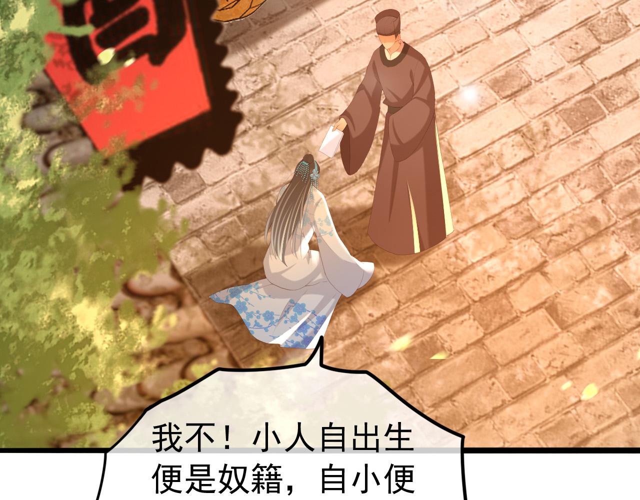 第62话 替身？！28