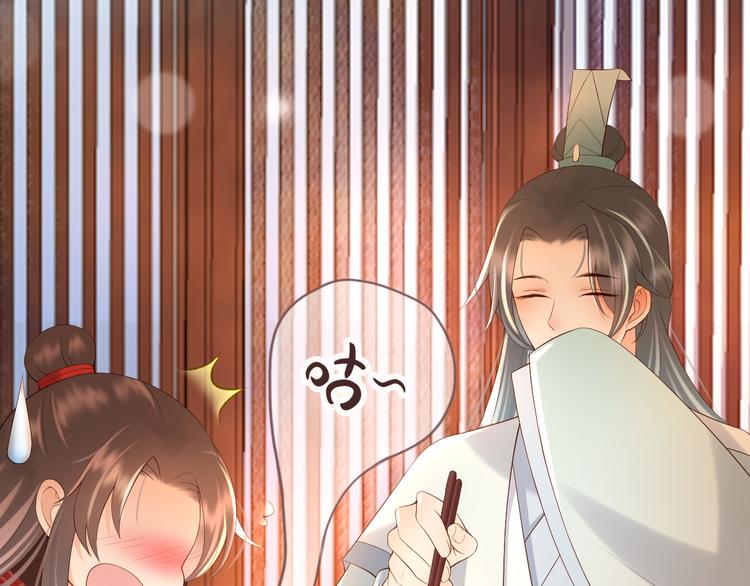 第10话 KFC炸鸡？62