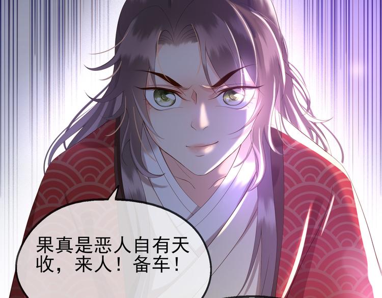 第3话 贺兰之病危了？！63