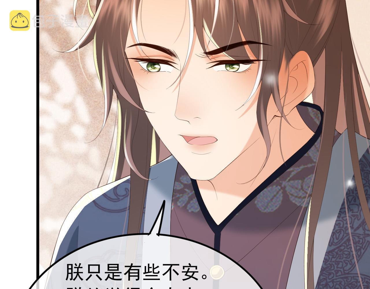 第84话 你想要的，朕都会给你40