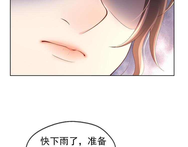 第6话 暴乱18