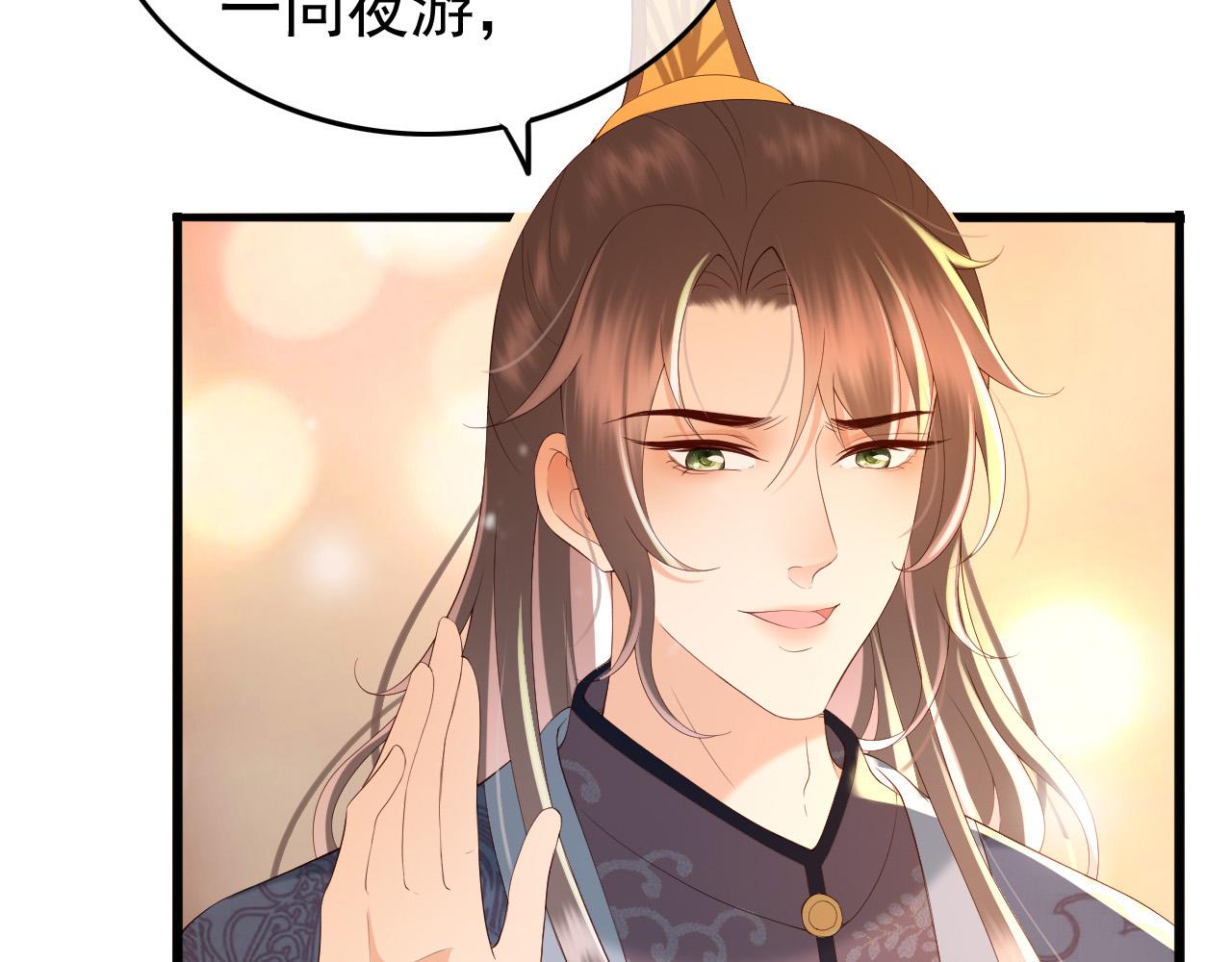 第38话 花魁竟然是……9