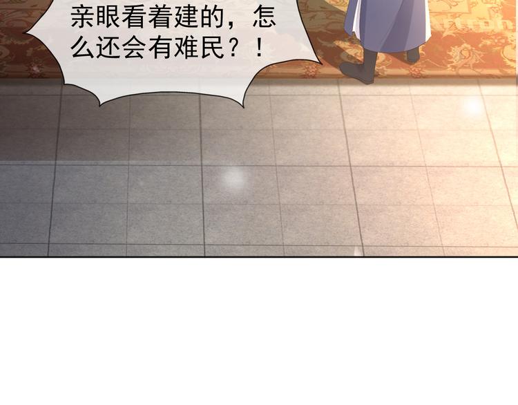 第6话 暴乱76