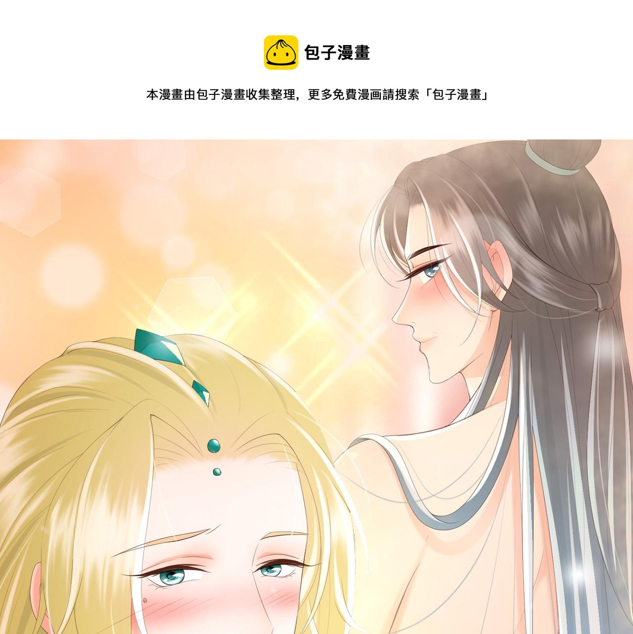 第90话 大刑伺候20