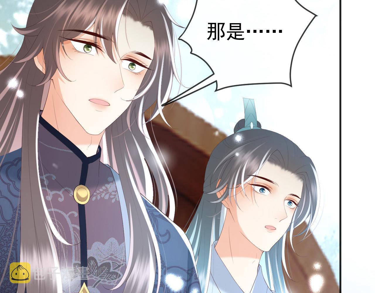 第71话 这么快就见家长？！80