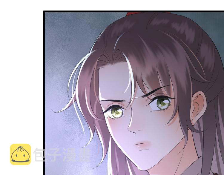 第13话 前丞相珍藏的东西58
