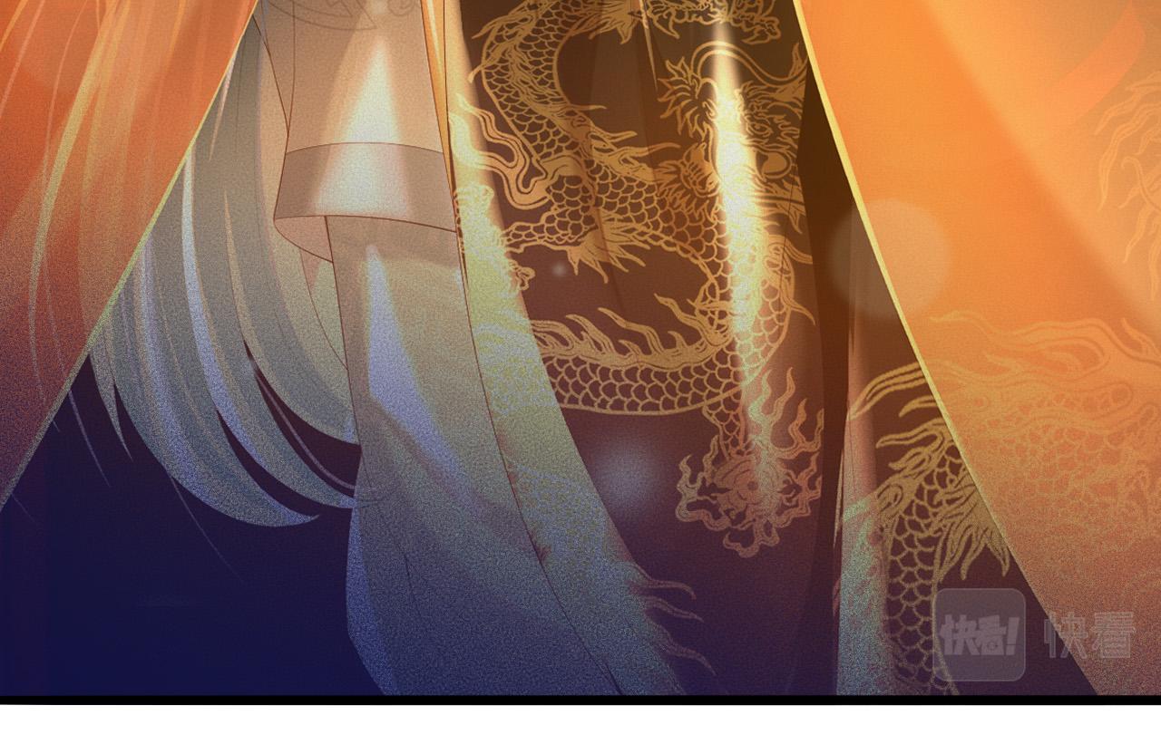 第56话 也许我该死心了61