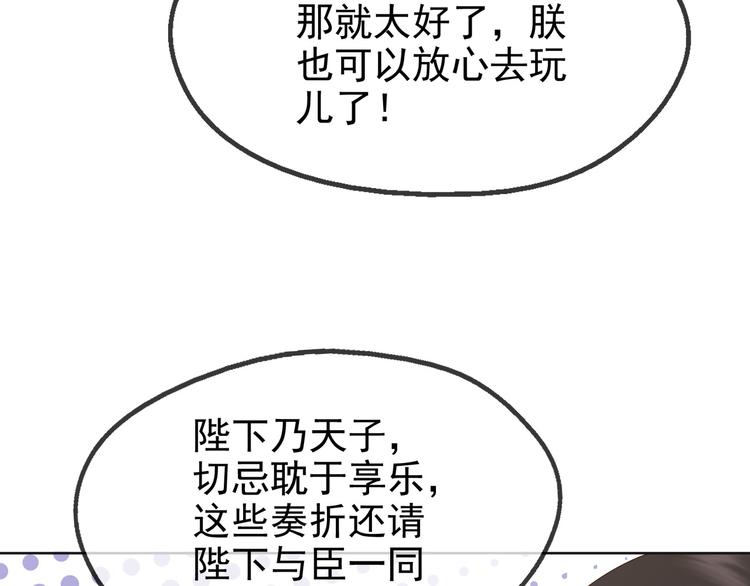 第4话 中毒73