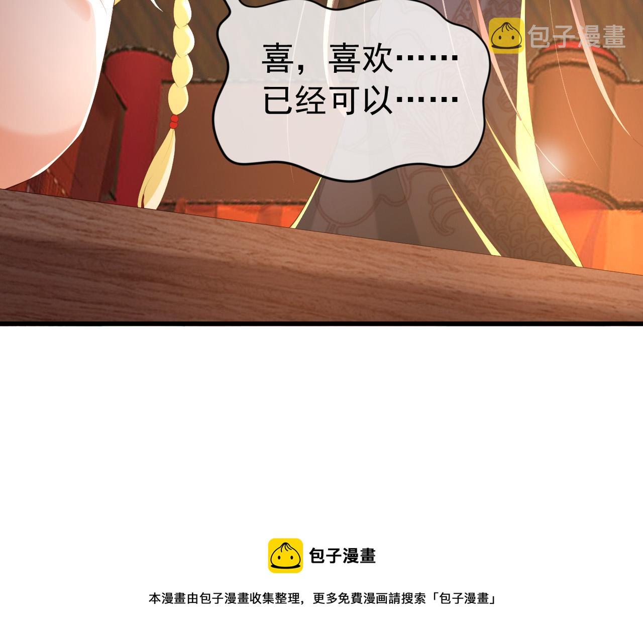 第91话 新型机器？16