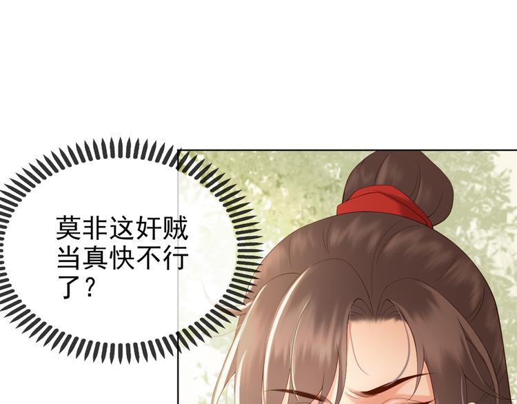 第4话 中毒24