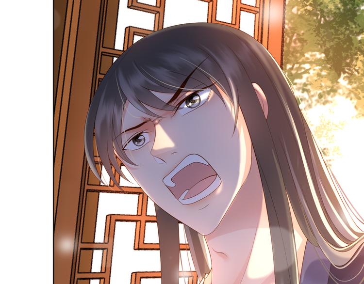第5话 朕觉得你变了52